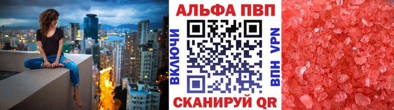 Купить Гашиш  Марихуана  Cocaine  A-PVP  Меф мяу мяу  Кандалакша