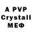 Alpha PVP СК КРИС Turpal Borshikov