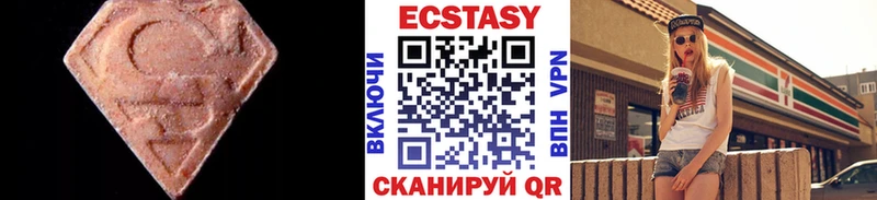 Купить  Кандалакша  Ecstasy Cube 