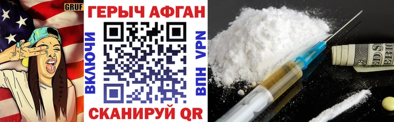 ГЕРОИН хмурый  Купить  Кандалакша 
