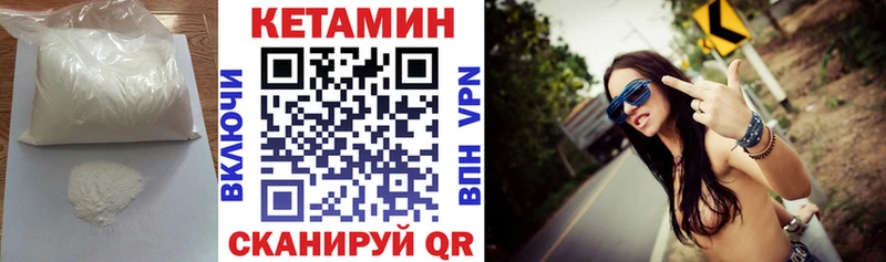 Купить  Кандалакша  КЕТАМИН ketamine 