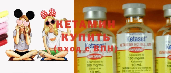 PSILOCYBIN Бронницы