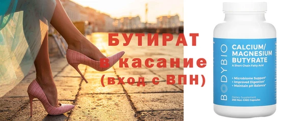 ПСИЛОЦИБИНОВЫЕ ГРИБЫ Бугульма