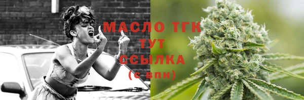 кокаин VHQ Бородино
