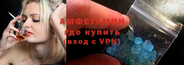 мефедрон VHQ Верхнеуральск