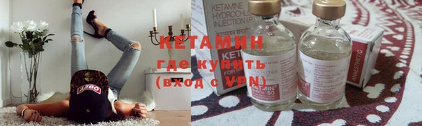 ПСИЛОЦИБИНОВЫЕ ГРИБЫ Бугульма