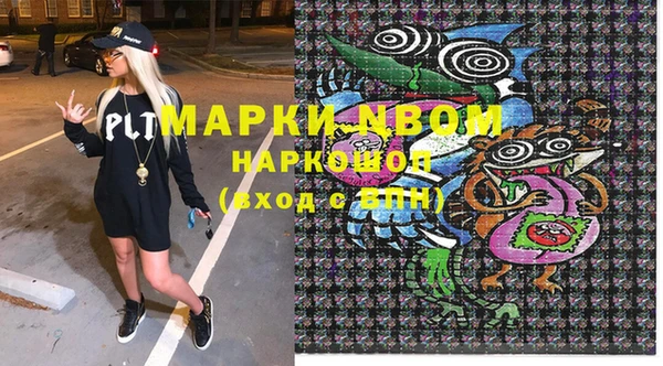кокаин VHQ Бородино