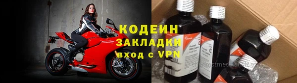 PSILOCYBIN Бронницы