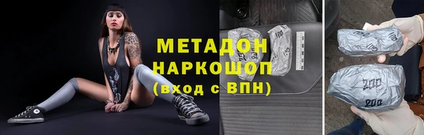 кокаин VHQ Бородино