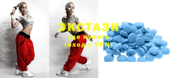 ПСИЛОЦИБИНОВЫЕ ГРИБЫ Бугульма