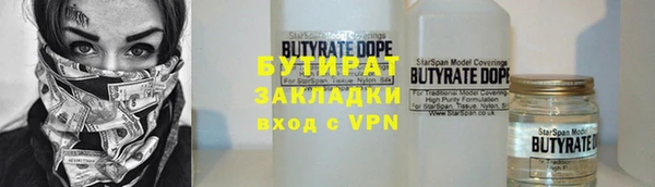 ПСИЛОЦИБИНОВЫЕ ГРИБЫ Бугульма