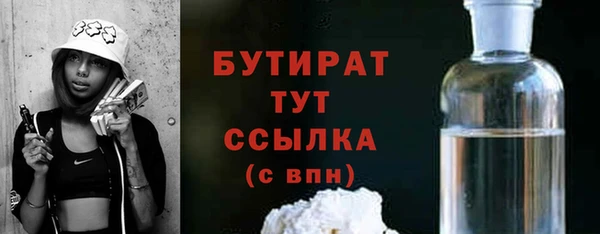 PSILOCYBIN Бронницы