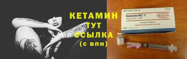 spice Верея