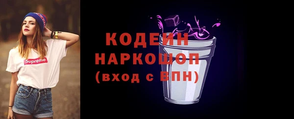кокаин VHQ Бородино