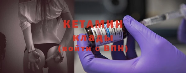 кокаин VHQ Бородино