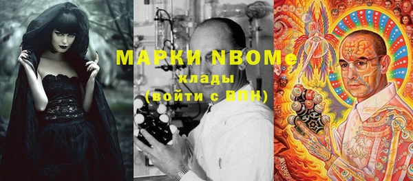 герыч Верхний Тагил