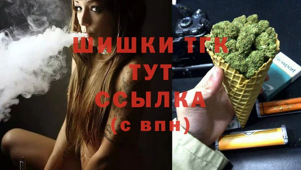 ПСИЛОЦИБИНОВЫЕ ГРИБЫ Бугульма