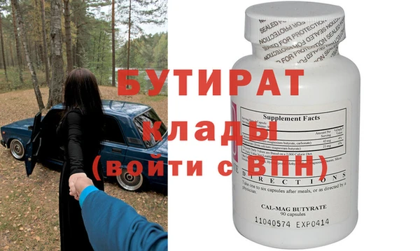 мефедрон VHQ Верхнеуральск