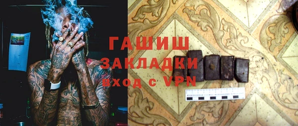 ПСИЛОЦИБИНОВЫЕ ГРИБЫ Бугульма