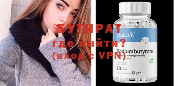 PSILOCYBIN Бронницы