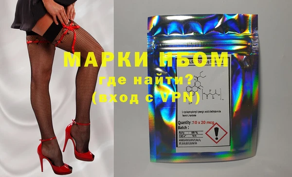 ПСИЛОЦИБИНОВЫЕ ГРИБЫ Бугульма
