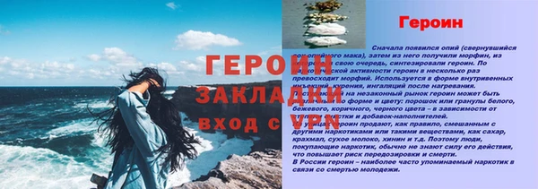 кокаин VHQ Бородино