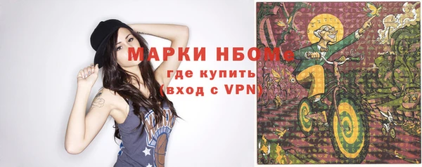 кокаин VHQ Бородино