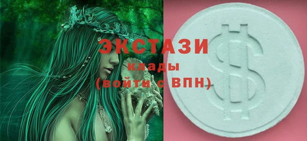 кокаин VHQ Бородино