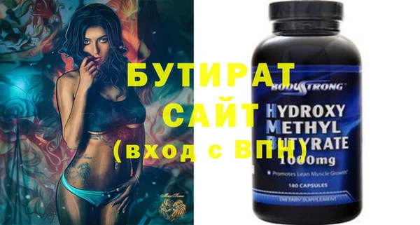 spice Верея