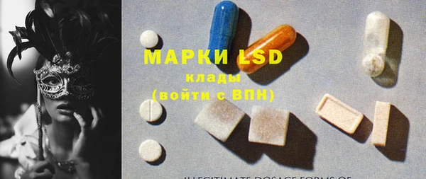 кокаин VHQ Бородино