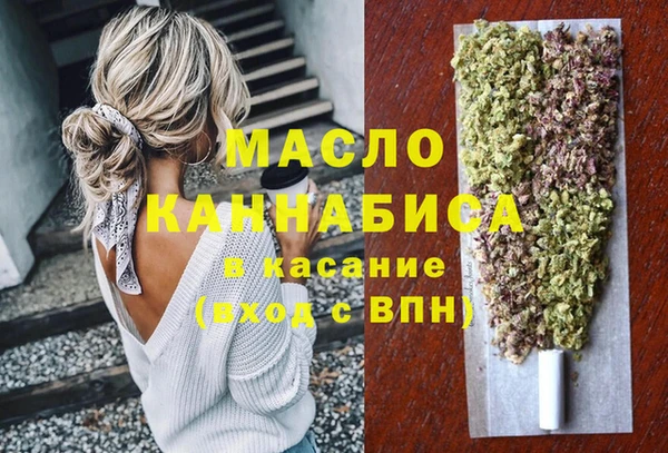 ПСИЛОЦИБИНОВЫЕ ГРИБЫ Бугульма