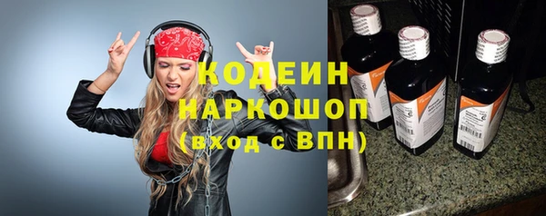 ПСИЛОЦИБИНОВЫЕ ГРИБЫ Бугульма