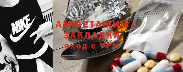 PSILOCYBIN Бронницы