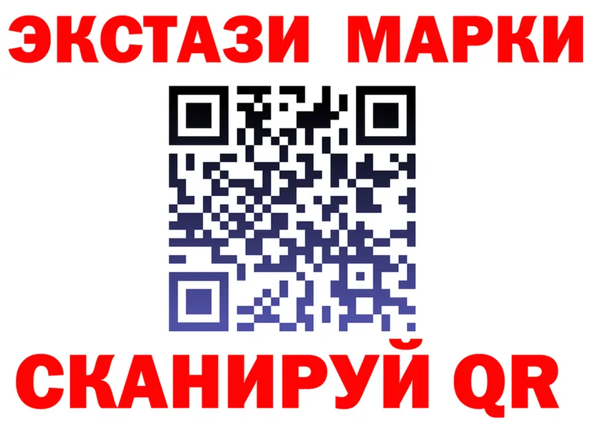 Экстази VHQ как зайти это mega Кандалакша