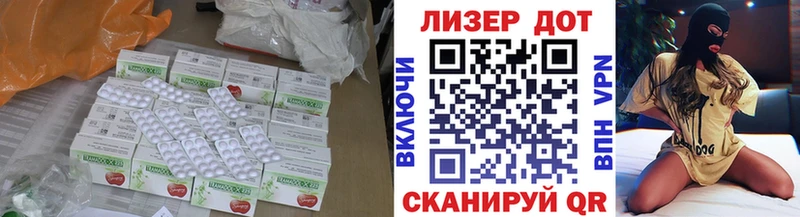 Лсд 25 экстази ecstasy  Купить закладки  Кандалакша 