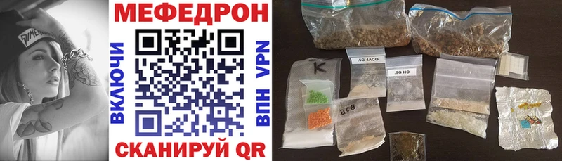 МЯУ-МЯУ mephedrone Купить Кандалакша