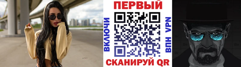 Купить  Кандалакша  Первитин мет 