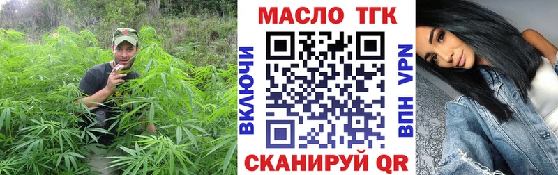 Купить где  Кандалакша  ТГК вейп 